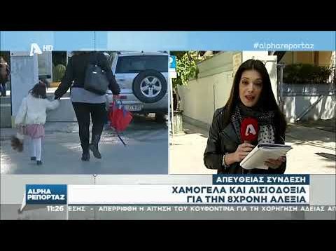 βτερφεα