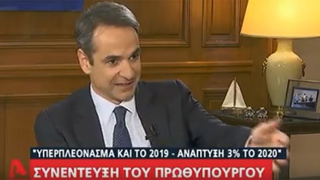 mitsotakis_alpha