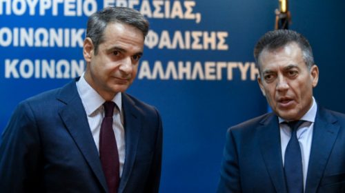 kyriakos-mitsotakis-giannis-vroutsis-14-11-2019_0-500×280