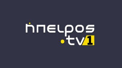 ΗΠΕΙΡΟΣ TV 1 LIVE