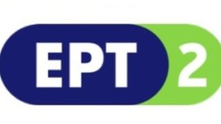 ερτ2-ert2-tv-live-greece